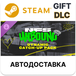 Динамический набор прокачки Vol.7 Need for Speed Unboun