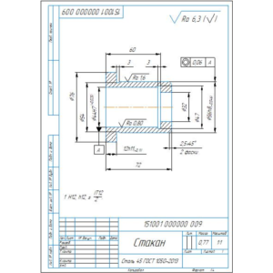 Чертеж детали стакан в компасе
