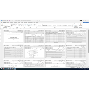 Маршрутные, операционные карты детали стакан, заготовка