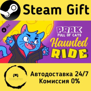🚀 A Park Full of Cats: Haunted Ride 🤖 Steam Gift