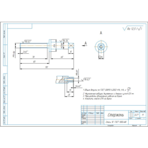 Чертеж детали стержень в компасе