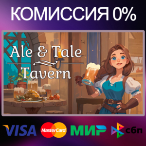 ✅Ale & Tale Tavern 🌍 STEAM•RU|KZ|UA|TR 🚀