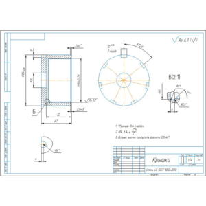 Технологические эскизы процесса изготовления крышки
