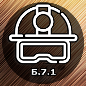 Вопросы с ответами по Пром Безопасности Б7.1 с 01.09.24