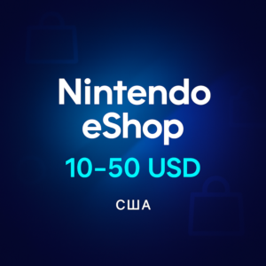 Подарочная карта Nintendo eShop (США) — 10–50 USD