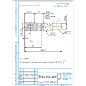 Чертеж детали палец рессоры в компасе