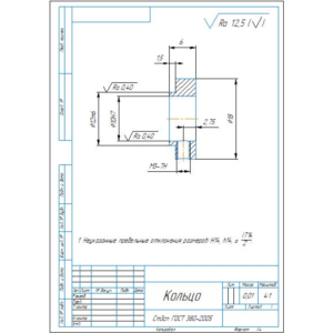Чертеж детали кольцо в программе компас