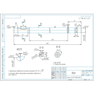 Чертеж детали вал из шестигранника в компасе