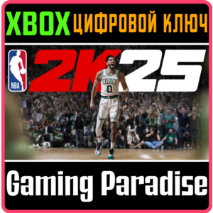 ❗NBA 2K25 STANDARD EDITION❗XBOX ONE/X|S🔑КЛЮЧ❗
