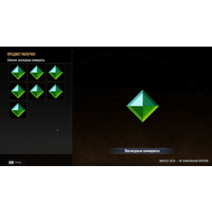 SMITE 2【ТВИЧ ДРОПЫ】СКИНЫ /  ГЕМЫ + ПОДАРОК