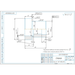 Чертеж детали "Стакан подшипников" в компасе