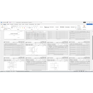 Комплект технологических карт на деталь стакан