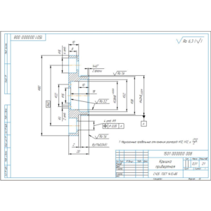 Чертеж детали "Крышка привертная" в компасе