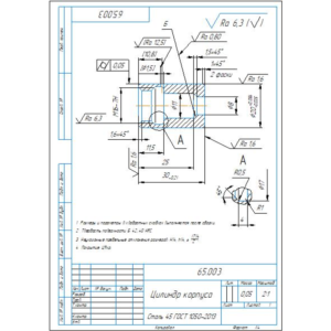 Чертеж детали 65.003 цилиндр корпуса в компасе