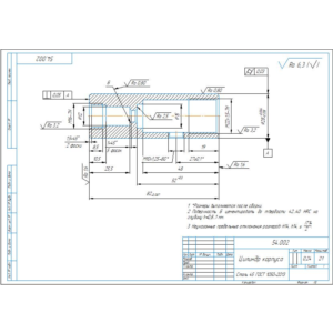 Чертеж детали 54.002 цилиндр корпуса в компасе