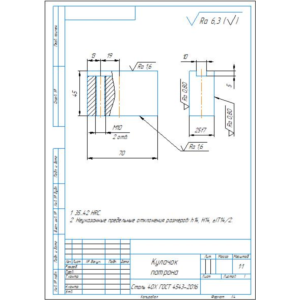 Чертеж детали кулачок патрона в компасе
