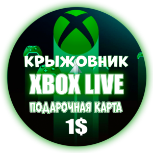 ✅ Xbox Live (USA) 🔥 1$ USD Подарочная карта✅Gift Card