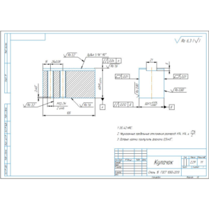 Чертеж детали кулачок патрона трехкулачкового в компасе