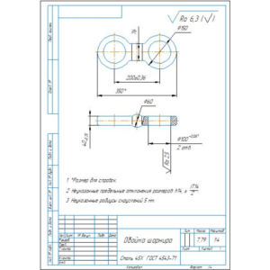 Чертеж детали "Обойма шарнира" в компасе