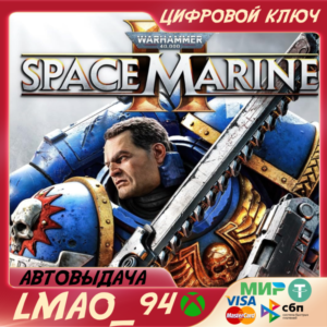 ❗Warhammer 40,000: Space Marine 2❗XBOX🔑КЛЮЧ СРАЗУ❗
