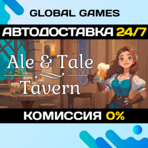 Ale & Tale Tavern STEAM GIFT 🚀АВТОДОСТАВКА💳0%