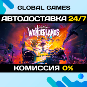 Tiny Tina´s Wonderlands STEAM GIFT 🚀АВТОДОСТАВКА💳0%