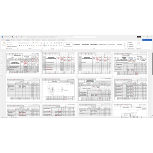 Технология изготовления детали вал шлицевый в виде карт