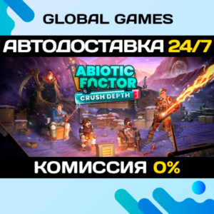 Abiotic Factor STEAM GIFT 🚀АВТОДОСТАВКА💳0%