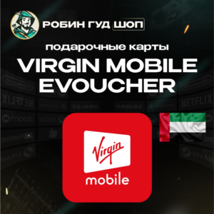 ВАУЧЕР ESIM☎️ VIRGIN MOBILE☎️ОАЭ☎️20-200 AED