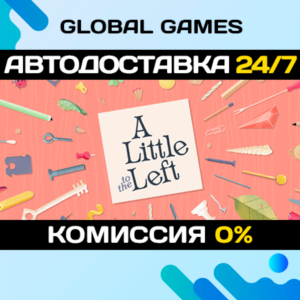 A Little to the Left STEAM GIFT 🚀АВТОДОСТАВКА💳0%