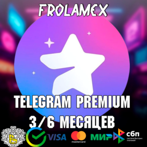 ⭐Telegram Premium 3/6/ МЕСЯЦЕВ | ПОДАРКОМ⭐