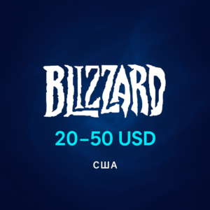 Подарочная карта Blizzard (США) - 20-50 USD