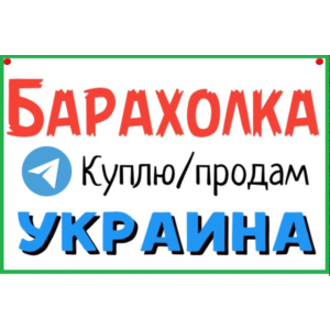 4000 чатов и каналов Телеграм 
