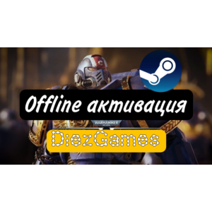 Warhammer 40.000 space marine 2+Оффлайн+ЛОГИН+ПАРОЛЬ