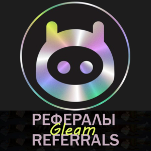 🟣 Рефералы┃GemsWall bot 😈 @GleamRewardsBot