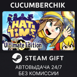 A Hat in Time - Ultimate Edition✅STEAM GIFT AUTO✅RU+МИР
