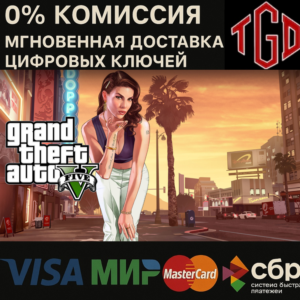 🔥 Grand Theft Auto V | Xbox One & Xbox Series X|S 🔥