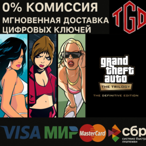 Grand Theft Auto: The Trilogy– Definitive Edition| XBOX