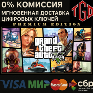 🔥 Grand Theft Auto V: Premium Edition | XBOX 🔥