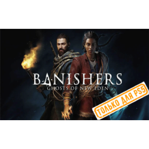 🍓 Banishers: Ghosts of New Eden (PS5/RU) П3 Активация