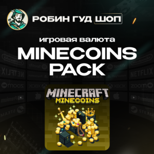 MINECRAFT MINECOINS PACK🪙1720-3500 COINS🪙GLOBAL