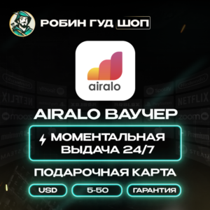 ☎️AIRALO ВАУЧЕР ESIM☎️ GLOBAL ☎️ 5-50$☎️