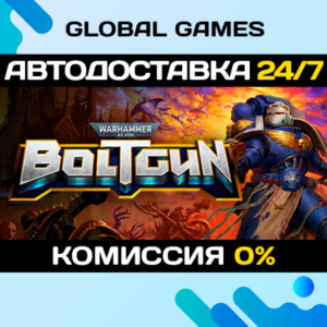 Warhammer 40,000: Boltgun STEAM GIFT 🚀АВТОДОСТАВКА💳0%
