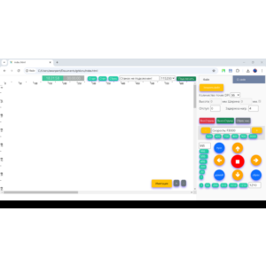 Скрипт для управления ЧПУ станком по резке пенопласта