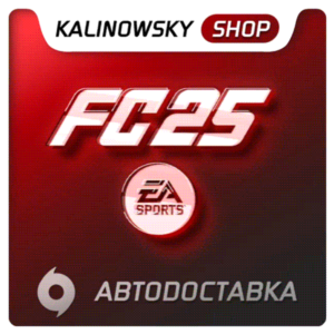 ⭐EA SPORTS FC 25 (FIFA 25) · GLOBAL · АВТОВЫДАЧА 24/7