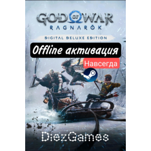 God Of War Ragnarok Оффлайн акк навсегда!