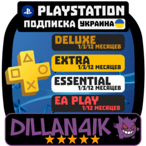 🎮Подписки PS PLUS🟦🟨|EA Play |PS4|PS5|UA 🎮