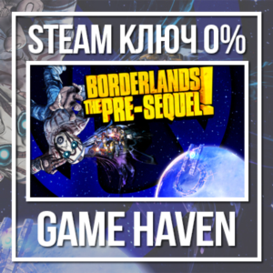 Borderlands: The Pre-Sequel 🔑 Steam 0% РФ+СНГ