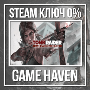 Tomb Raider GOTY 🔑 Steam 0% ❗❗❗СНГ БЕЗ РФ и РБ❗❗❗