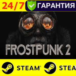 ⭐️ Frostpunk 2 - STEAM (GLOBAL) 🟢